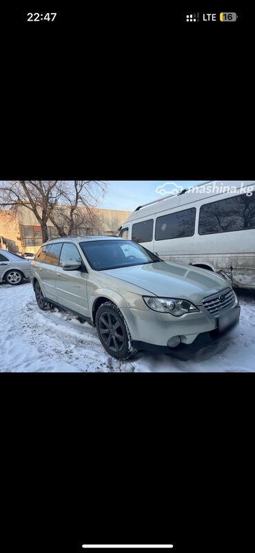 Subaru: Subaru Outback: 2008 г., 2.5 л, Автомат, Газ, Универсал