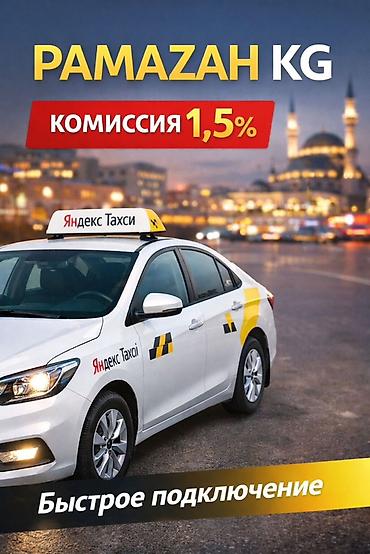 курьер бишкек: Требуется Велокурьер, Мото курьер, На самокате — 2