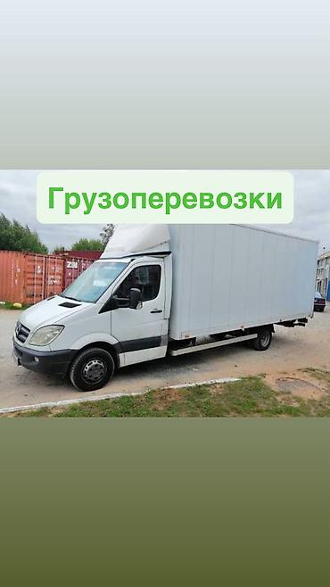 200: Заказать Хендай портер, Переезд, C грузчиком — 2