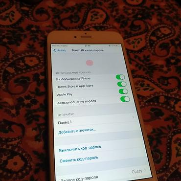 blu: IPhone 6s Plus, 5.5", цвет Gold - Дисплей 5.5" Retina HD, 3D Touch - — 3