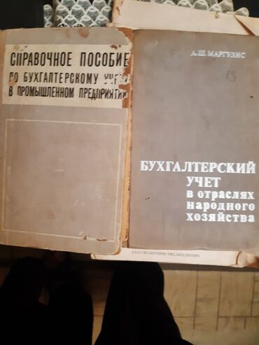 цены на боксерские груши: Книги разные редкие, цены от 3-х 5 ман.за каждую