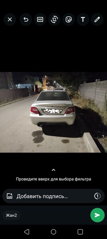 некстя 2: Daewoo Nexia: 2008 г., 1.6 л, Механика, Бензин