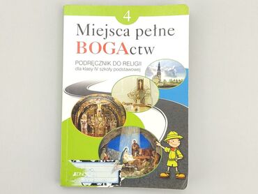 Книжки: Книга, жанр - Художній, мова - Польська, стан - Задовільний