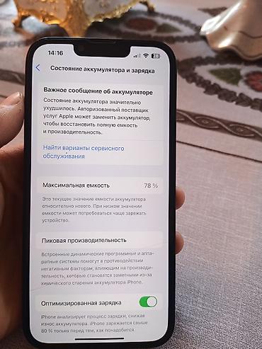 iphone 13 pro mac: IPhone 13, Б/у, 128 ГБ, Midnight, Чехол, 78 % — 7