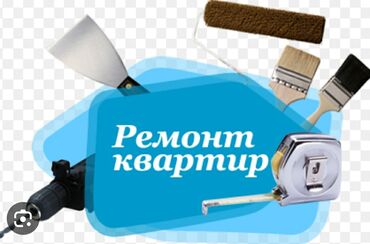 квартиры в бишкеке на долгий срок: Отделочные работы ремонт квартир домов помещений качественно