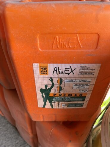 Штукатурка: Грунтовка глубокого проникновения AlinEX Primer в оранжевой