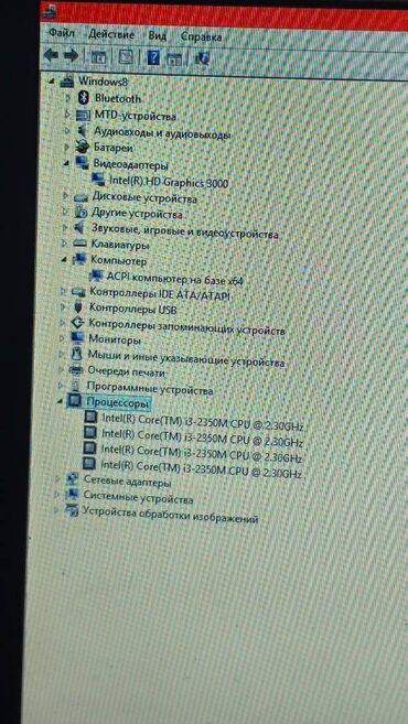 процессоры sempron: Ноутбук, HP, 4 ГБ ОЗУ, Intel Core i3, 17 ", Б/у, Для несложных задач, память HDD