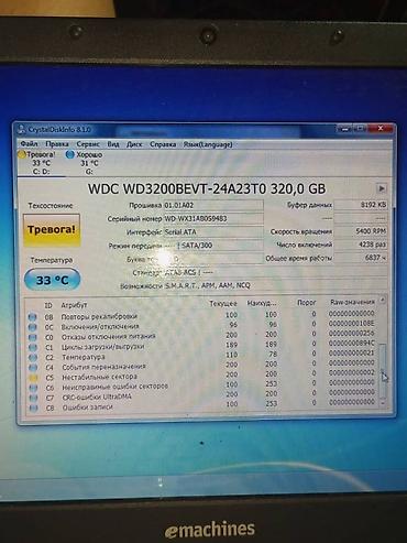 windows xp: Полный спектр работ с компьютером. Качественно и надежно! Опыт больше — 4
