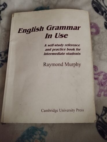Книги, журналы, CD, DVD: English Grammar