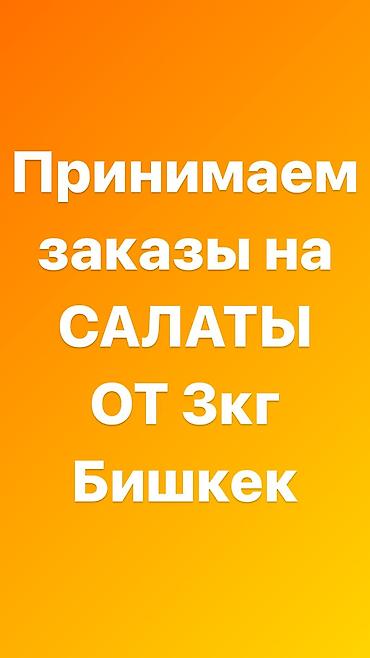 Ритуальные услуги: Другие услуги — 1