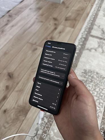 redmi x4: IPhone Xs Max, Б/у, 64 ГБ, Золотой, Чехол, 76 % — 9