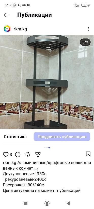 двухур: Новый — 1