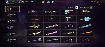 бесплатные аккаунты пабг тг: Аккаунт Free Fire Основное: - Ник: SOLO_БОЕЦ, язык — русский - — 5