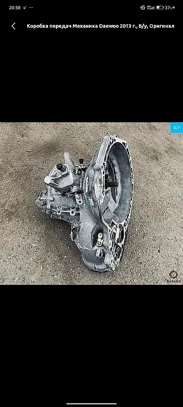 Транспорт: Запчасти на Нексии любой запчасти бар чала бересинер ен арзан баа — 5