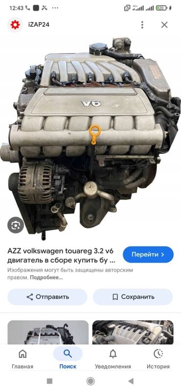 фары на опель вектра б: Бензиновый мотор Volkswagen 2003 г., 3.2 л, Б/у, Оригинал, Германия