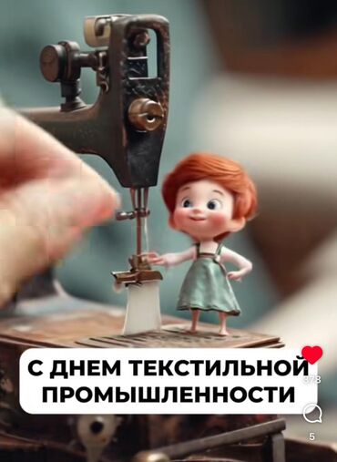 как найти заказчика на пошив одежды: Требуется опытные швеи работы много круглый год2 модели лёгкие