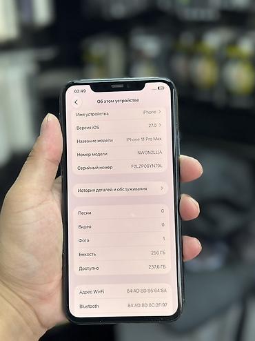 айфон 11про 128гб: IPhone 11 Pro Max, 256 ГБ, модель NWGN2LL/A. - Экран Super Retina — 2