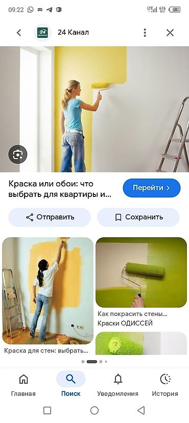 ремонт кар: : Ремонт, Платный выезд — 1