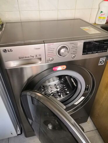 Информатика: Стиральная машина LG, 7 кг, Автомат, Есть сушка