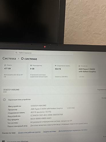 ноутбук rtx 3080: Игровой ноутбук Lenovo IdeaPad Gaming 3 / Ryzen 5 5600H / RTX 3050 / — 2