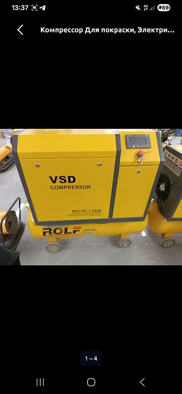грибок: Промышленный воздушный компрессор ROLF VSD - Тип: электрический — 1