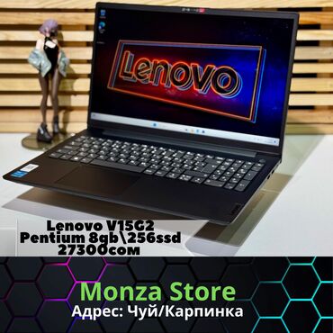 Ноутбуки: Lenovo, Новый