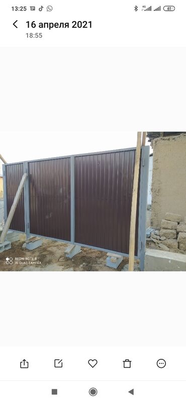 Сварка: Варота жасайбыс — 25