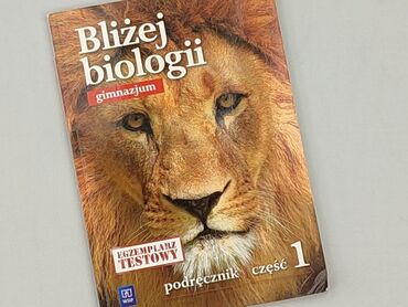 Book, genre - Educational, condition - Very good