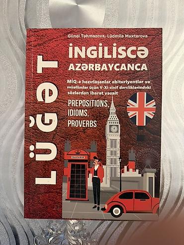 Lüğətlər: Məhsul: İngiliscə–Azərbaycanca Lüğət (Günel Tahmazova, Lüdmila — 1