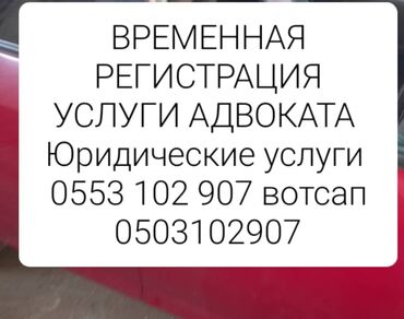 юрист консультация по телефону: Юрист
адвокат 
юридические консультации
