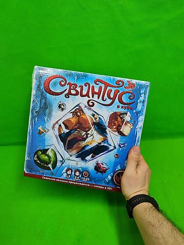 27: Свинтус игра настольная для детей и всей семьи🌟 Комплектация товара — 7