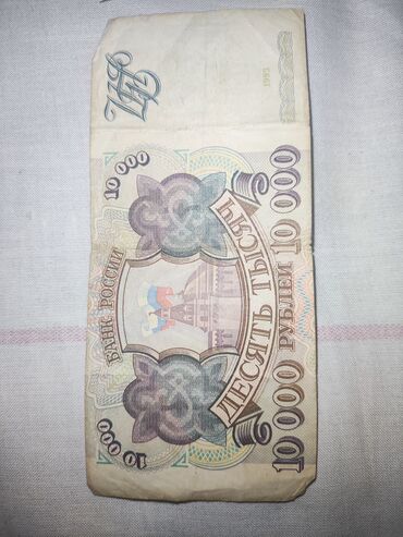 1000 rubl nece manat: 10000 Rubl, 1991 il