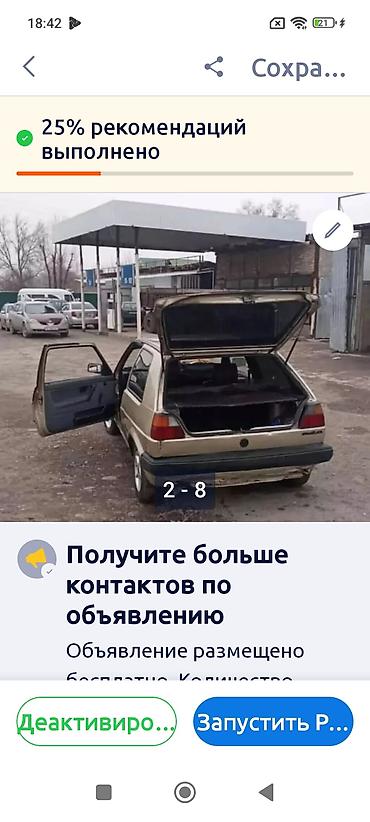 коробка на гольф 2: Volkswagen Golf: 1987 г., 1.8 л, Механика, Бензин, Хэтчбэк — 7