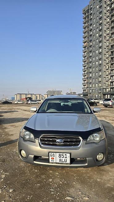 Subaru: Subaru Outback: 2003 г., 3 л, Автомат, Бензин, Универсал — 7