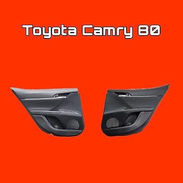 Передние дверные карты для Toyota Camry 80 - Пара облицовок передних