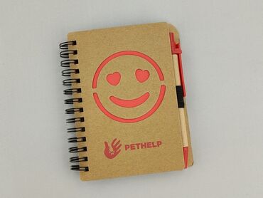 Stationery: Exercise book, condition - Perfect
