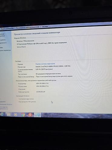 rtx 3070m: Lenovo ThinkPad — надежный рабочий ноутбук с классической клавиатурой — 5