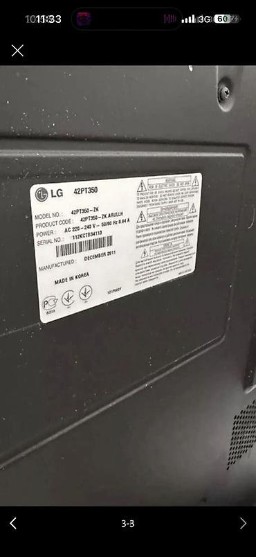 ми тв: Телевизор LG, диагональ 42, работает отлично, заказывали с Дубая за 40 — 3