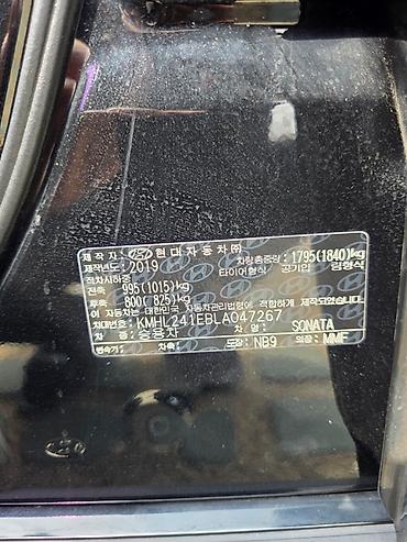 Hyundai: Hyundai Sonata: 2020 г., Седан — 19
