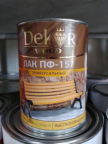 пва клей 801: Лак Dekor Wood ПФ-157, универсальный. Назначение: - — 1