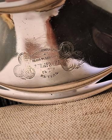 Samovarlar: Od Samovar, 10-dan çox l — 8