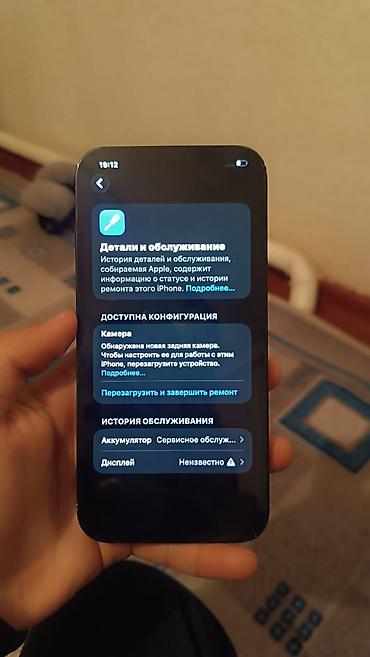 11 pro max iphone: IPhone 12 Pro Max, Б/у, 128 ГБ, Pacific Blue — 8