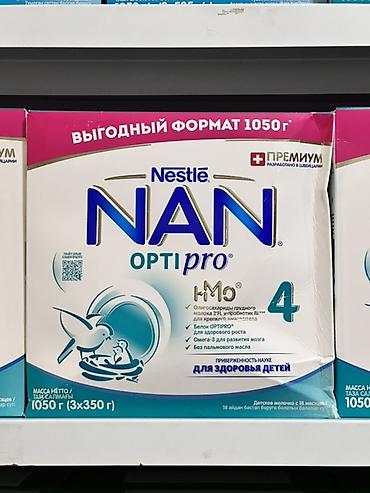 детские смесь: Детское молочко Nestlé NAN OPTIPRO 4 HMO - Формула: OPTIPRO с — 1