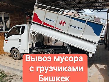 Портер такси Портер такси Портер такси Портер такси Портер такси
