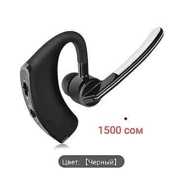 Наушники: Bluetooth-гарнитура моно, цвет: черный Основные особенности: - — 2