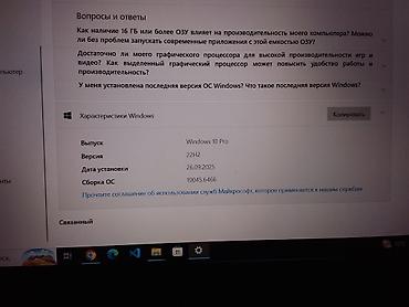 Ноутбуки ASUS: Игровой ноутбук ASUS TUF Gaming F15 | i5 / 16GB / GTX 1650 + подарки! — 3