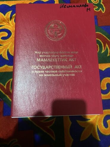 сдаю дом без хозяина жибек жолу: Дом, 517 м², 1 комната, Собственник