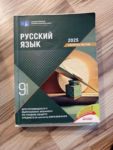Rus dili 9-cu sinif