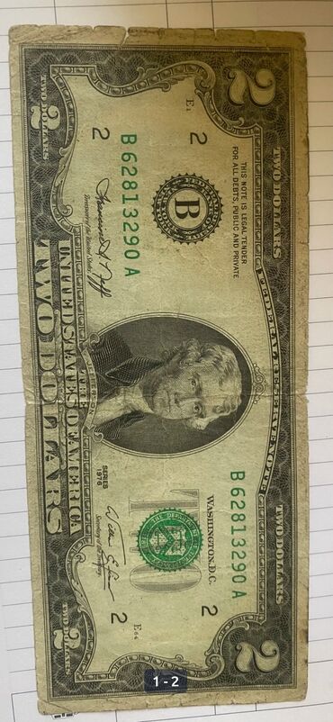 Əskinaslar: 1976-cı il buraxılışlı, Tomas Ceffersonun portreti olan iki dollarlıq