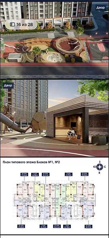 жк дубай: Строится, Элитка, 3 комнаты, 98 м² — 5